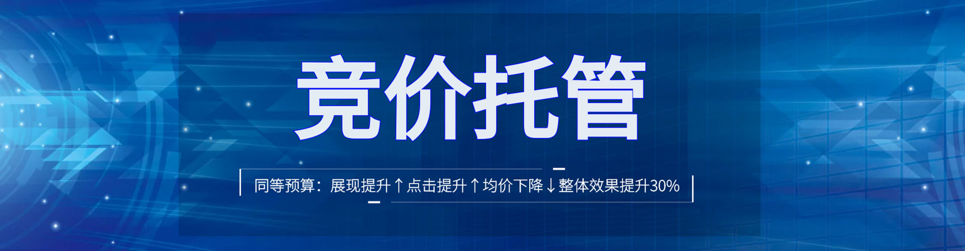娄星百度竞价代理