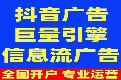 某电商企业通过百度信息流推广提升用户转化率