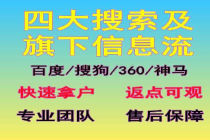 案例解读：信息流代理在教育培训领域的应用