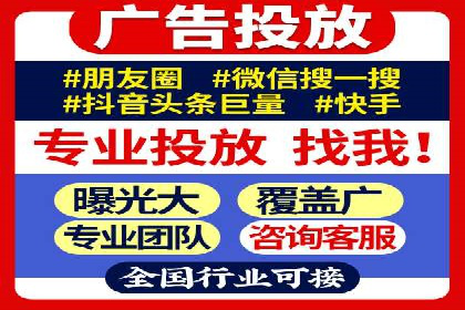 SEM推广策略的五大关键点及成功案例